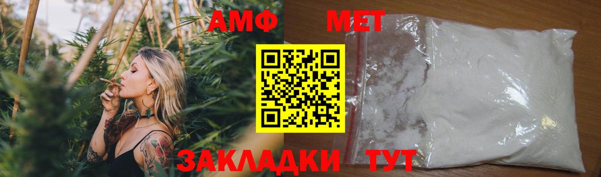 Amphetamine  Амфетамин 98%  Вход с VPN    ONION  Старая Купавна  Амфетамин 