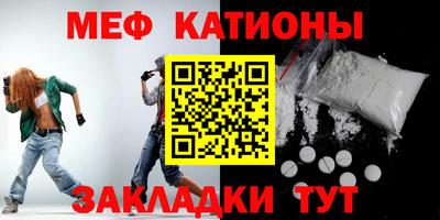 MDMA Premium VHQ Новокубанск