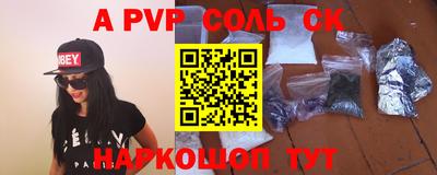 марки nbome Новодвинск