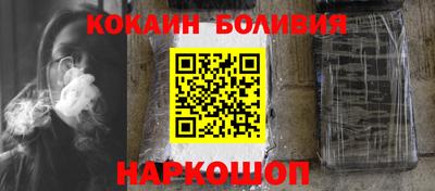 марки nbome Новодвинск