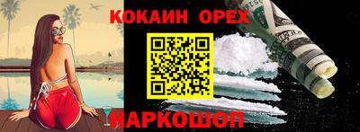 MDMA Premium VHQ Новозыбков