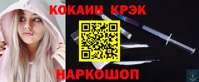 марки nbome Новодвинск