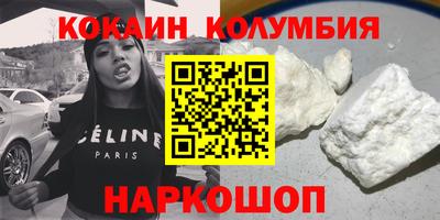 MDMA Premium VHQ Новокубанск