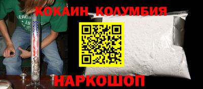 марки nbome Новодвинск