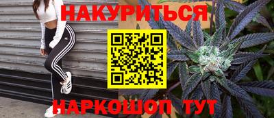 MDMA Premium VHQ Новокубанск