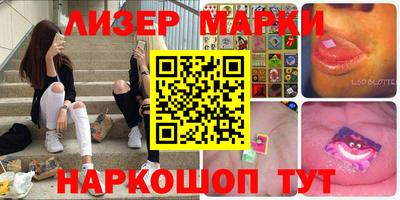 марки nbome Новодвинск