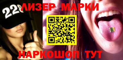 марки nbome Новодвинск