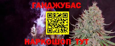 MDMA Premium VHQ Новокубанск
