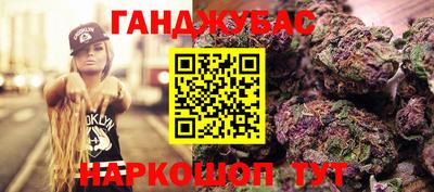 MDMA Premium VHQ Новокубанск