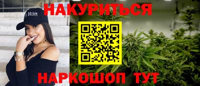 марки nbome Новодвинск