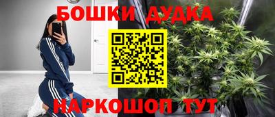 MDMA Premium VHQ Новокубанск