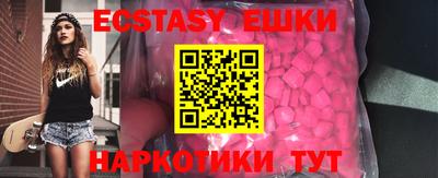 MDMA Premium VHQ Новозыбков