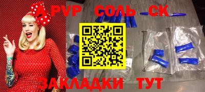 марки nbome Новодвинск