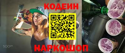 марки nbome Новодвинск
