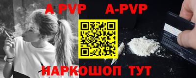MDMA Premium VHQ Новокубанск