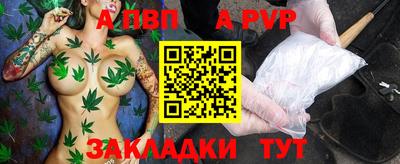 марки nbome Новодвинск