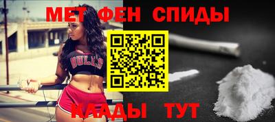MDMA Premium VHQ Новозыбков