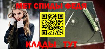 MDMA Premium VHQ Новокубанск