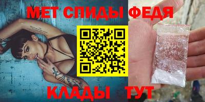 MDMA Premium VHQ Новозыбков