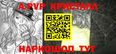 MDMA Premium VHQ Новокубанск