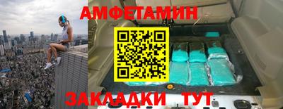 MDMA Premium VHQ Новокубанск