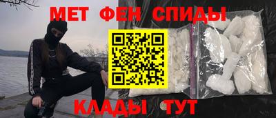 MDMA Premium VHQ Новозыбков