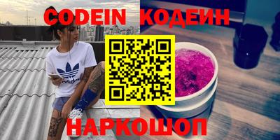 марки nbome Новодвинск