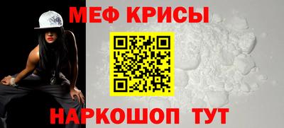 MDMA Premium VHQ Новокубанск
