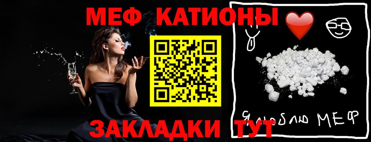 Старая Купавна  Меф VHQ  МЕФ VHQ    зеркало  Вход с VPN 