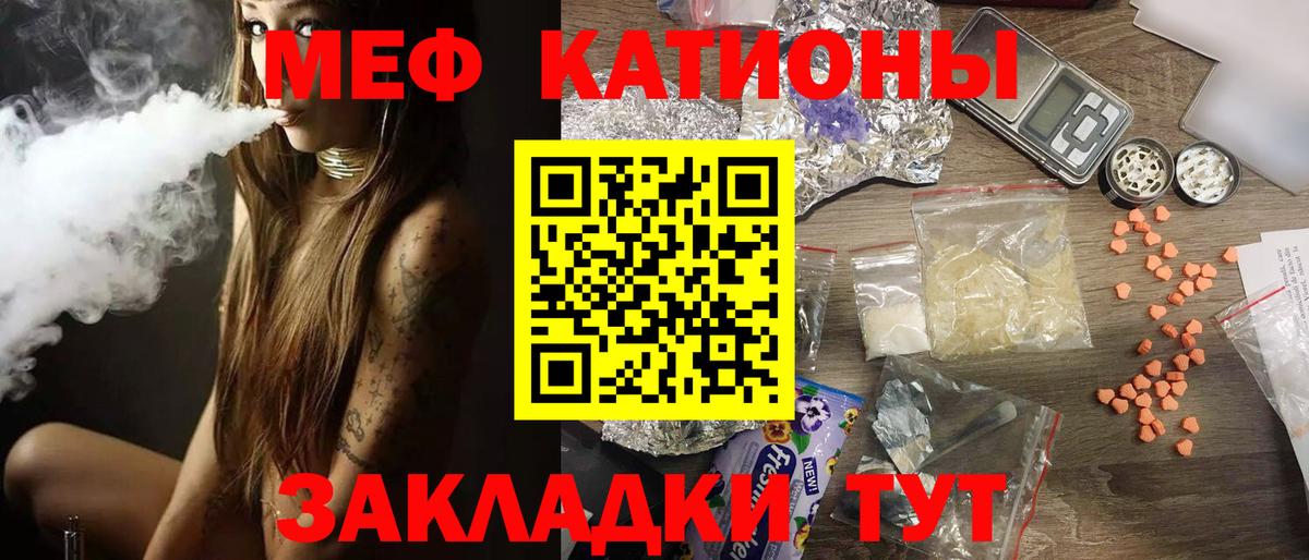 Старая Купавна  Cocaine  Меф   МЕТАМФЕТАМИН  Вход с VPN  ГАШИШ  NBOMe 