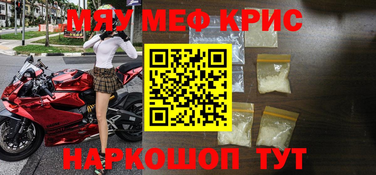 МЕФ  Старая Купавна