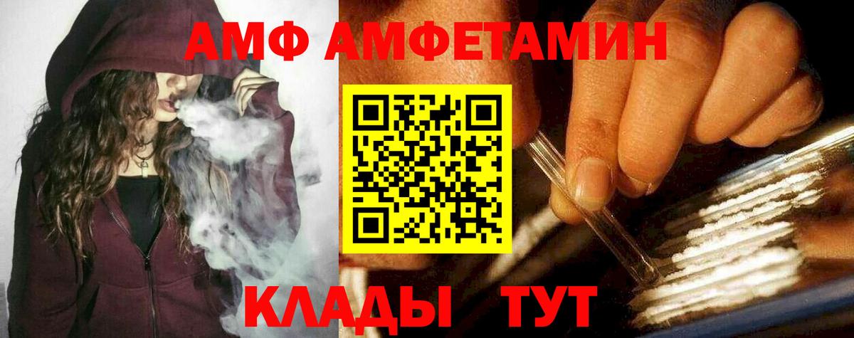 Метамфетамин Methamphetamine Старая Купавна