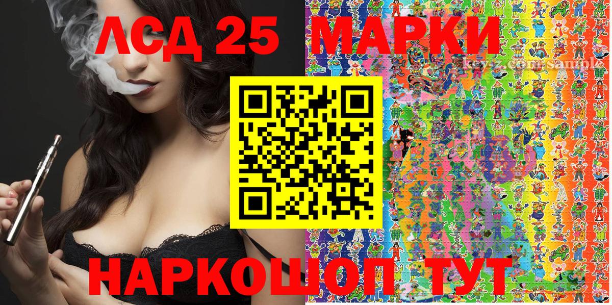 Марки N-bome 1,8мг  Вход с VPN  Марки NBOMe  Старая Купавна 