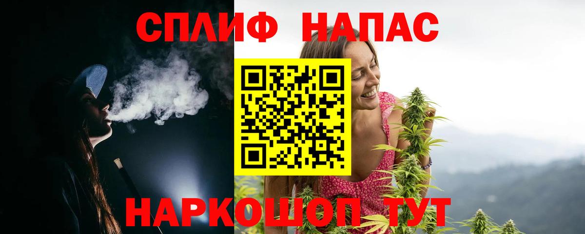 Бошки марихуана AK-47  Вход с VPN  Шишки марихуана AK-47  Старая Купавна  Бошки марихуана Bruce Banner 